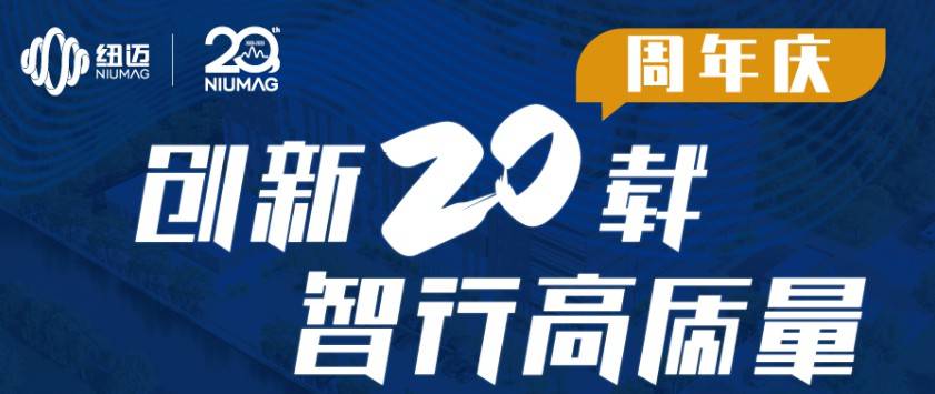 星空登录官网-星空登录入口(中国)服务全球行-青岛站圆满举行！无锡站报名开启，速来！