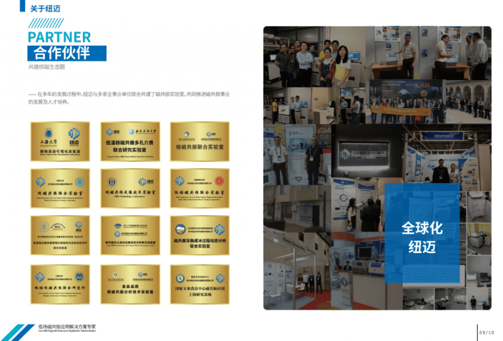 点赞！苏州星空登录官网-星空登录入口(中国)分析省级荣誉再+1！